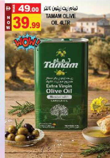 available at Hashim Hypermarket in UAE - Sharjah / Ajman