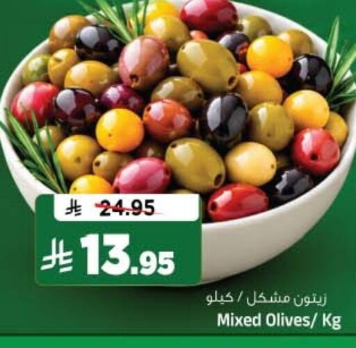 متوفر لدى المدينة هايبرماركت في مملكة العربية السعودية, السعودية, سعودية - الرياض