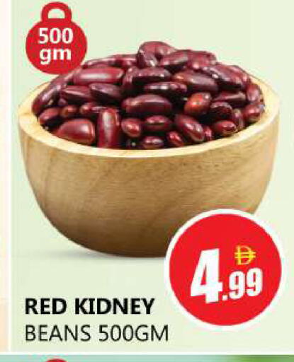available at Souk Al Mubarak Hypermarket in UAE - Sharjah / Ajman