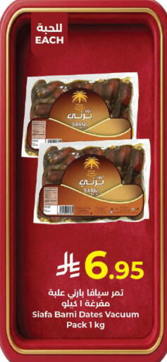 available at Kabayan Hypermarket in KSA, Saudi Arabia, Saudi - Yanbu