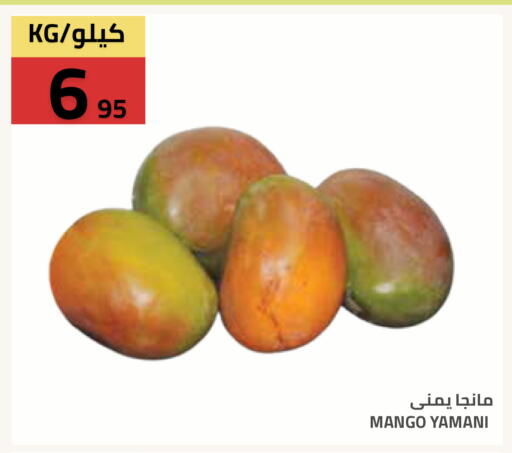 Mango available at Astra Markets in KSA, Saudi Arabia, Saudi - Tabuk