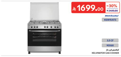 available at Carrefour in KSA, Saudi Arabia, Saudi - Al Khobar