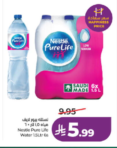 available at LULU Hypermarket in KSA, Saudi Arabia, Saudi - Jeddah