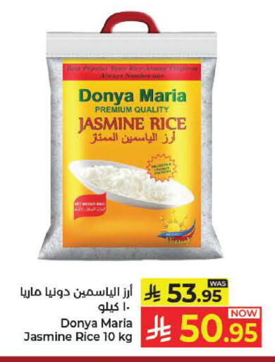 متوفر لدى كبايان هايبرماركت في مملكة العربية السعودية, السعودية, سعودية - ينبع