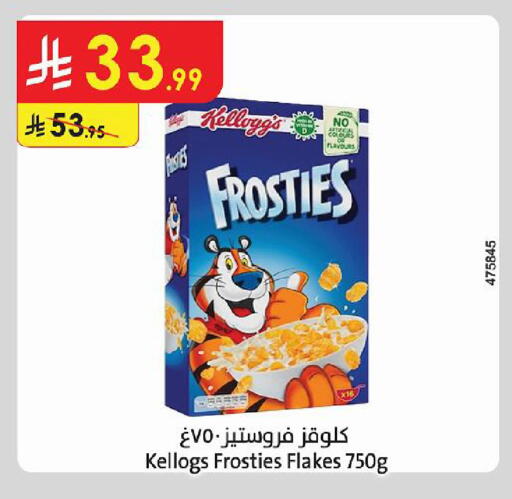 available at Danube in KSA, Saudi Arabia, Saudi - Tabuk