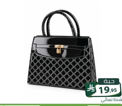available at Family Discount in KSA, Saudi Arabia, Saudi - Riyadh