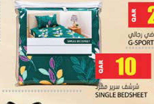 available at Grand Hypermarket in Qatar - Al Daayen