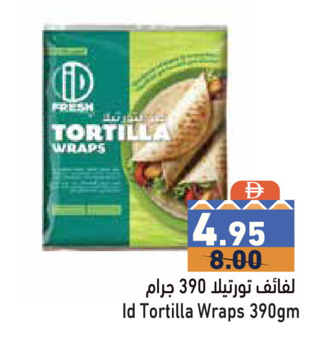 available at Aswaq Ramez in UAE - Dubai