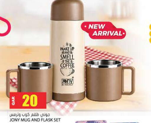 available at Grand Hypermarket in Qatar - Al Daayen