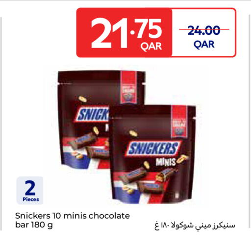 available at Carrefour in Qatar - Al Rayyan