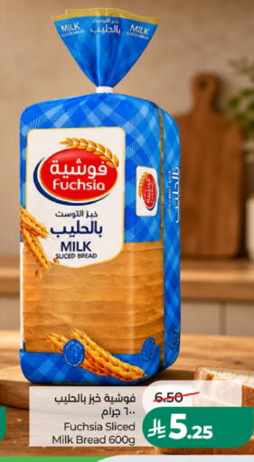 متوفر لدى لولو هايبرماركت في مملكة العربية السعودية, السعودية, سعودية - جدة
