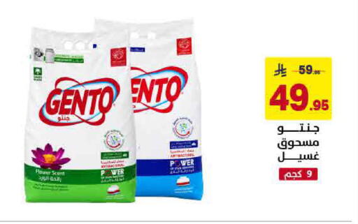 available at Ala Kaifak in KSA, Saudi Arabia, Saudi - Buraidah