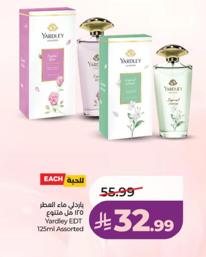 available at LULU Hypermarket in KSA, Saudi Arabia, Saudi - Yanbu