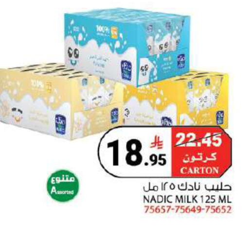 available at House Care in KSA, Saudi Arabia, Saudi - Mecca