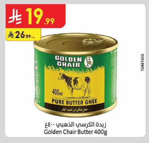 available at Danube in KSA, Saudi Arabia, Saudi - Al-Kharj