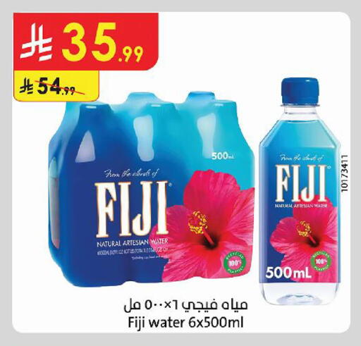available at Danube in KSA, Saudi Arabia, Saudi - Jeddah
