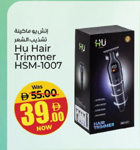 available at Kenz Hypermarket in UAE - Sharjah / Ajman