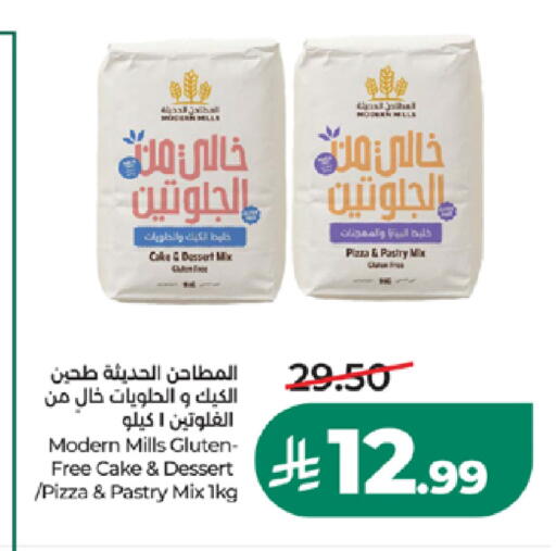available at LULU Hypermarket in KSA, Saudi Arabia, Saudi - Tabuk