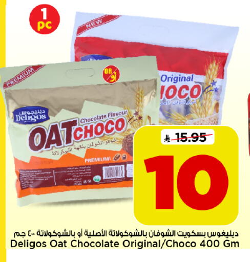 available at Mark & Save in KSA, Saudi Arabia, Saudi - Riyadh