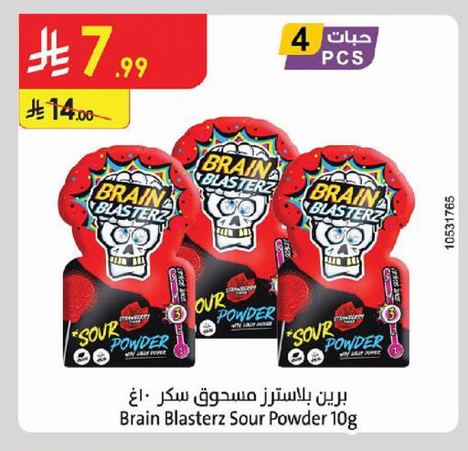 available at Danube in KSA, Saudi Arabia, Saudi - Al Hasa