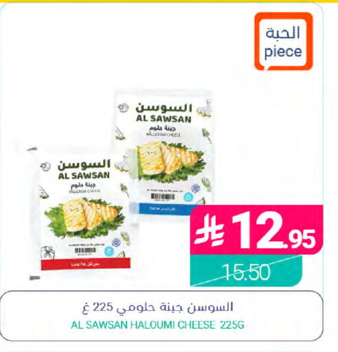 available at Muntazah Markets in KSA, Saudi Arabia, Saudi - Qatif