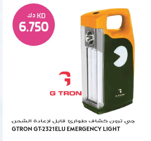 available at Grand Hyper in Kuwait - Ahmadi Governorate