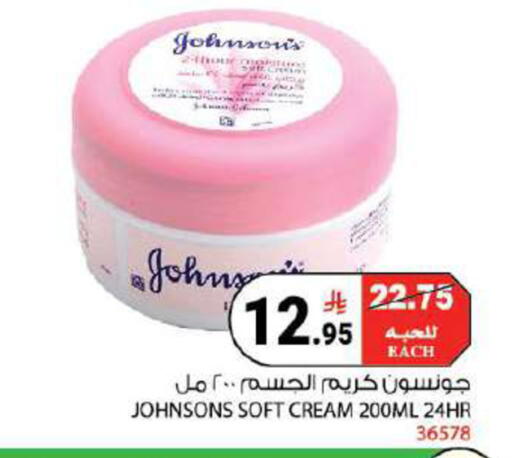 available at House Care in KSA, Saudi Arabia, Saudi - Mecca