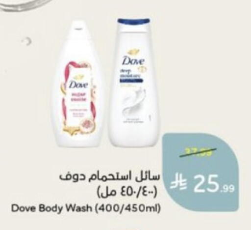 available at Hyper Panda in KSA, Saudi Arabia, Saudi - Al Duwadimi