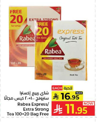 available at Kabayan Hypermarket in KSA, Saudi Arabia, Saudi - Yanbu