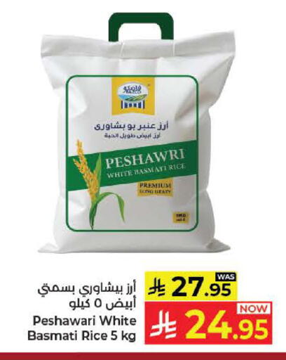 متوفر لدى كبايان هايبرماركت في مملكة العربية السعودية, السعودية, سعودية - ينبع