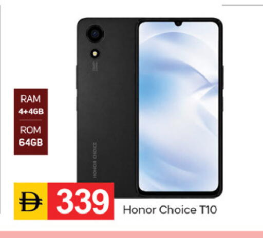 available at TALAL MARKET in UAE - Fujairah