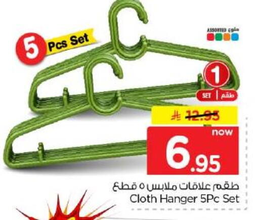 متوفر لدى هايبر الوفاء في مملكة العربية السعودية, السعودية, سعودية - جدة