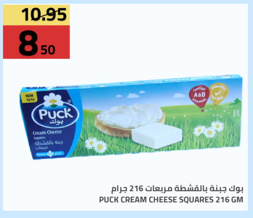 available at Astra Markets in KSA, Saudi Arabia, Saudi - Tabuk