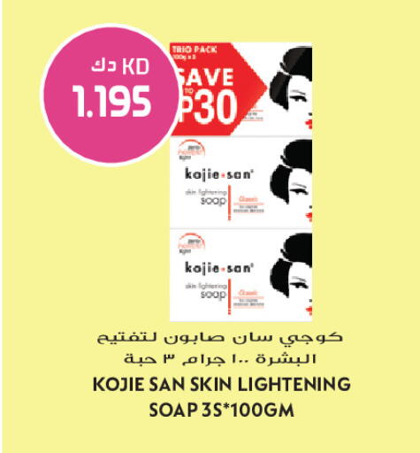available at Grand Hyper in Kuwait - Ahmadi Governorate