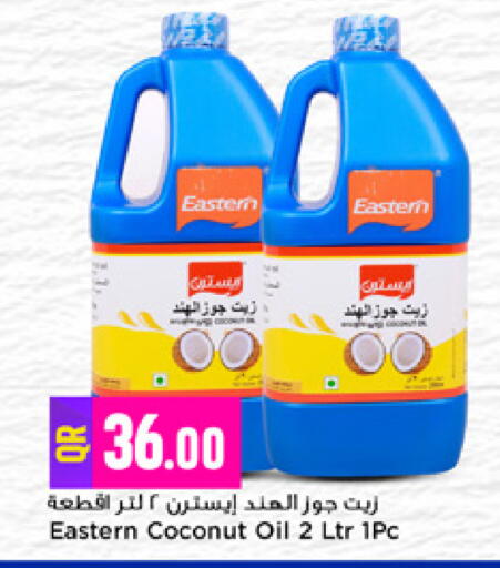 Coconut available at Marza Hypermarket in Qatar - Al-Shahaniya