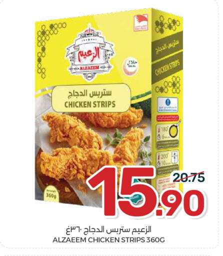 متوفر لدى  مـزايــا في مملكة العربية السعودية, السعودية, سعودية - القطيف‎
