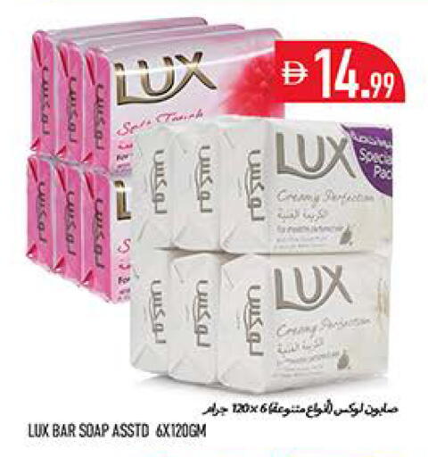 available at Rawabi Market Ajman in UAE - Sharjah / Ajman