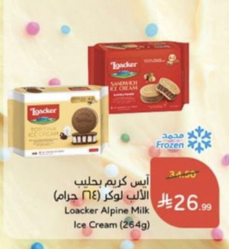 available at Hyper Panda in KSA, Saudi Arabia, Saudi - Buraidah