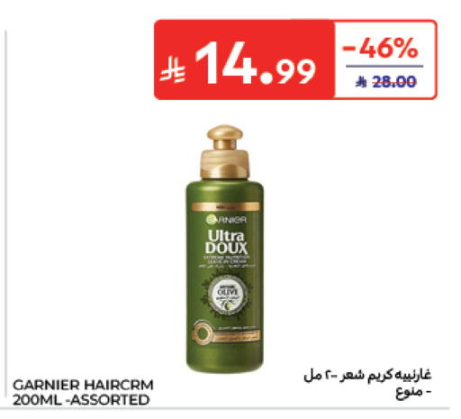 متوفر لدى كارفور في مملكة العربية السعودية, السعودية, سعودية - الخبر‎