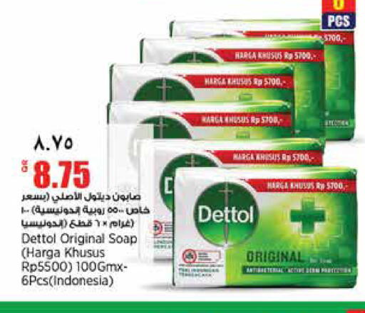 available at New Indian Supermarket in Qatar - Al-Shahaniya