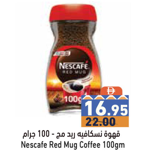available at Aswaq Ramez in UAE - Sharjah / Ajman