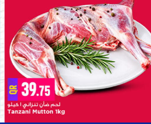 available at Marza Hypermarket in Qatar - Al-Shahaniya