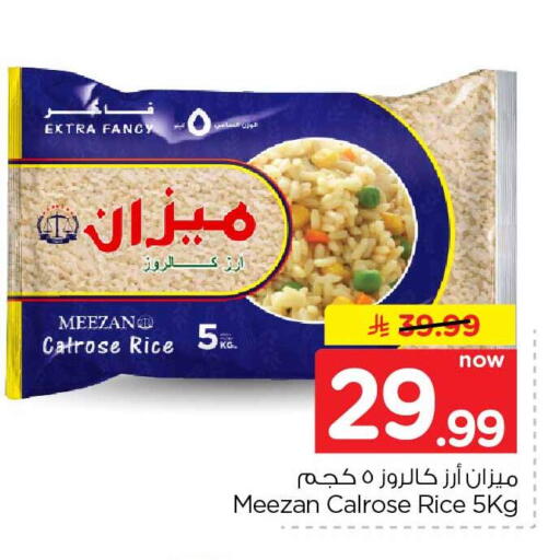 available at Hyper Al Wafa in KSA, Saudi Arabia, Saudi - Jeddah