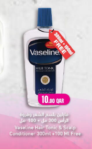 available at Mark & Save  in Qatar - Al-Shahaniya
