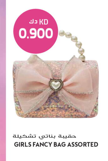 available at Grand Hyper in Kuwait - Ahmadi Governorate