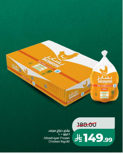 متوفر لدى لولو هايبرماركت في مملكة العربية السعودية, السعودية, سعودية - تبوك