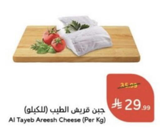 متوفر لدى هايبر بنده في مملكة العربية السعودية, السعودية, سعودية - وادي الدواسر