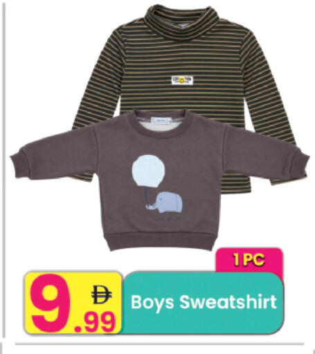 available at Everyday Center in Bahrain