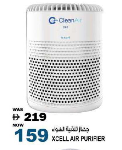 available at Hashim Hypermarket in UAE - Sharjah / Ajman