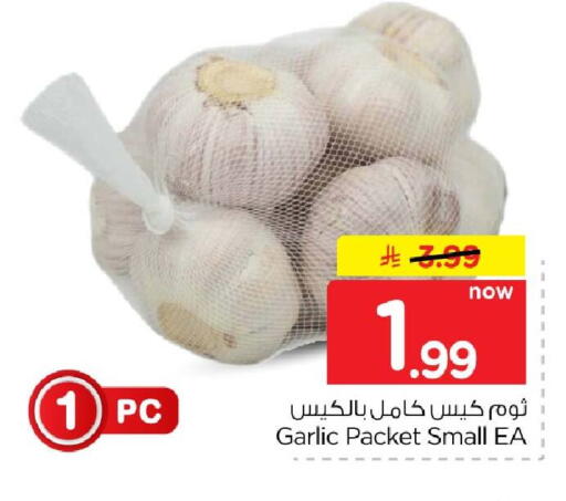 Garlic available at Hyper Al Wafa in KSA, Saudi Arabia, Saudi - Al-Kharj